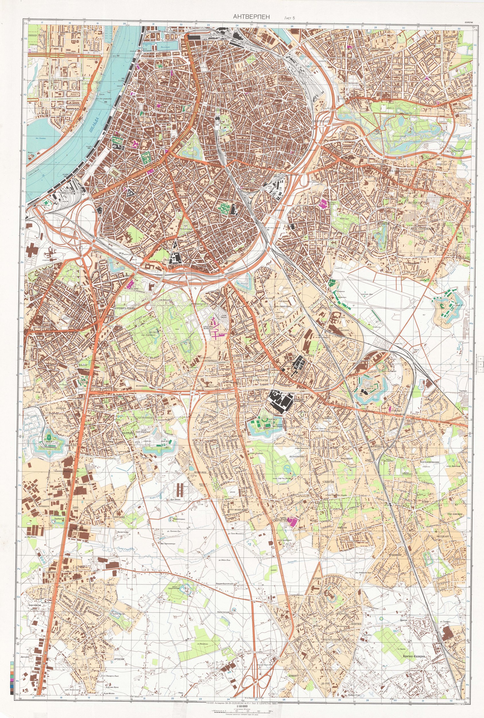 Антверпен = Antwerpen / 1:10 000