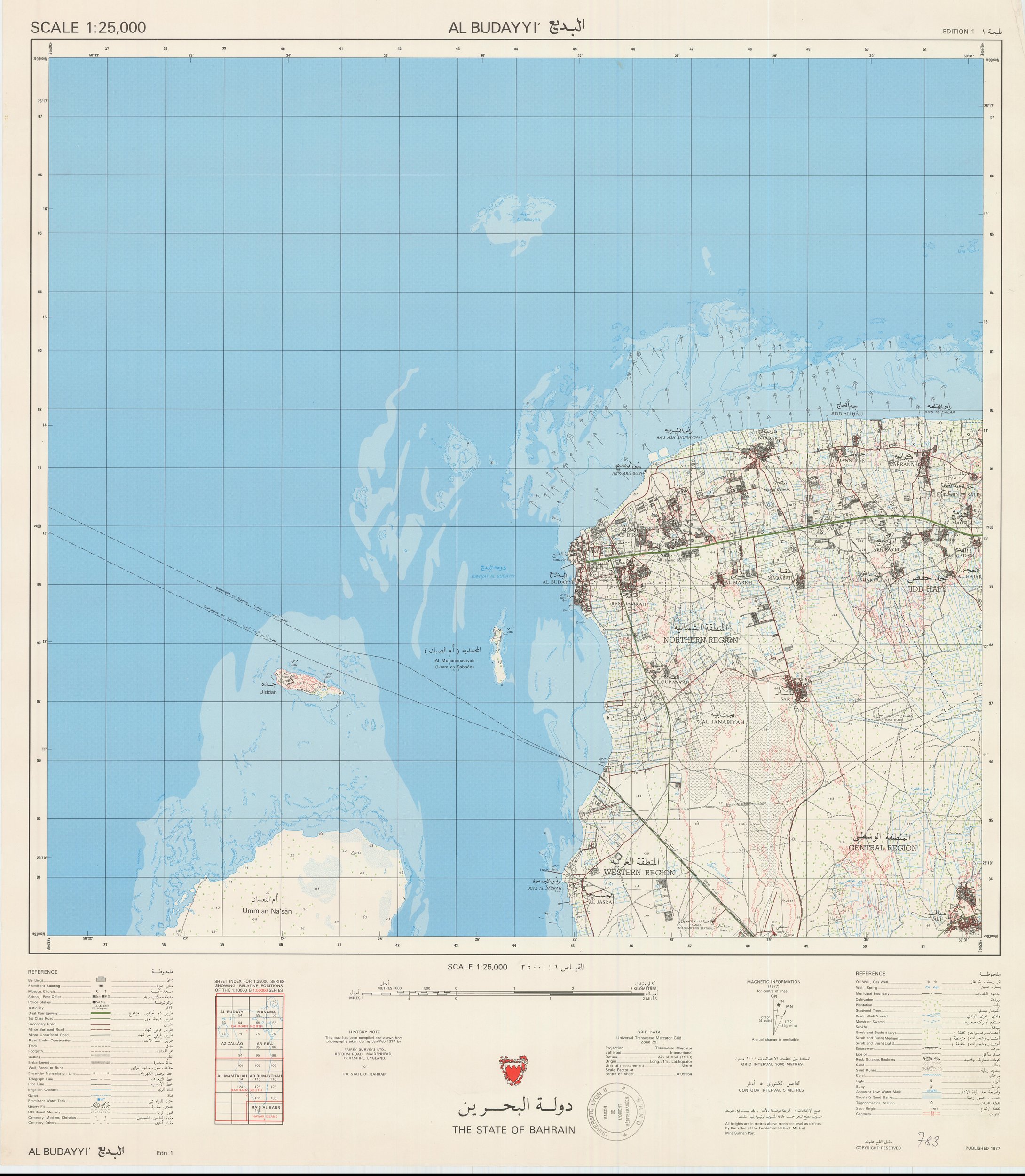 Bahrain / 1:25 000