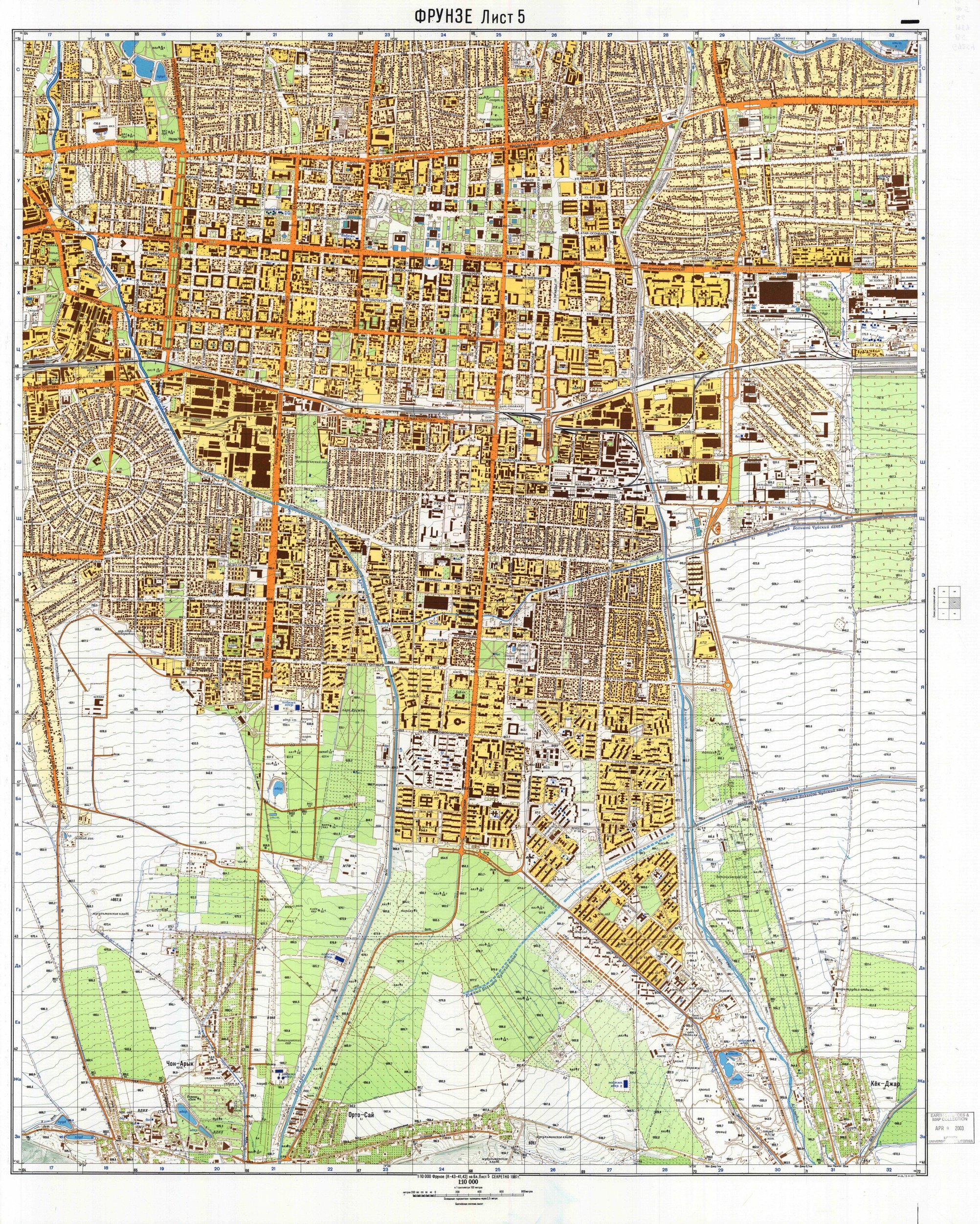 Фрунзе = Frunze (Bishkek) / 1:10 000