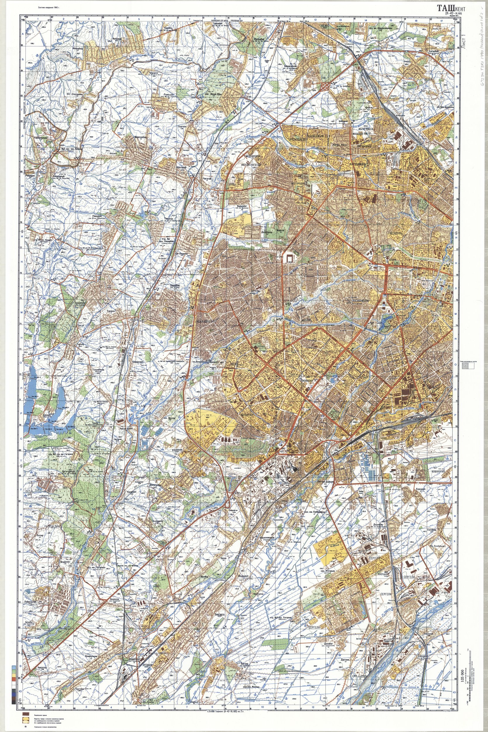 Ташкент = Tashkent (Toshkent) / 1:25 000
